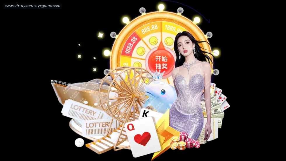 爱游戏体育 banner