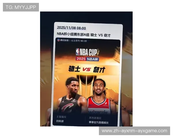 NBA电视直播:如何在电视上观看NBA比赛的最佳频道推荐 NBA电视直播:如何在电视上观看NBA比赛的最佳频道推荐