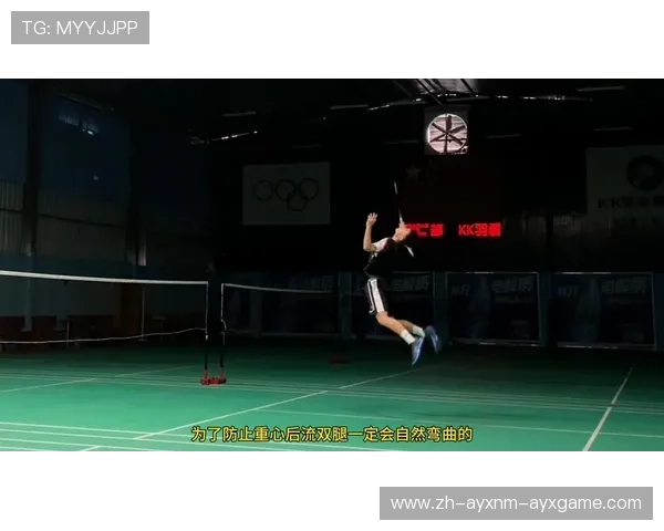 羽毛球怎么杀重球