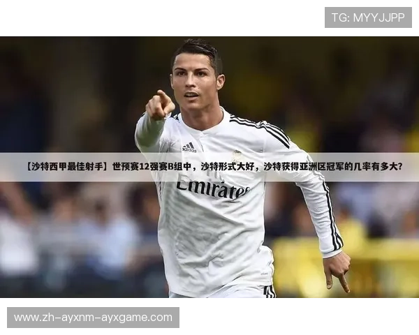 西甲联赛号码规则与球员注册规定说明 西甲联赛号码规则与球员注册规定说明